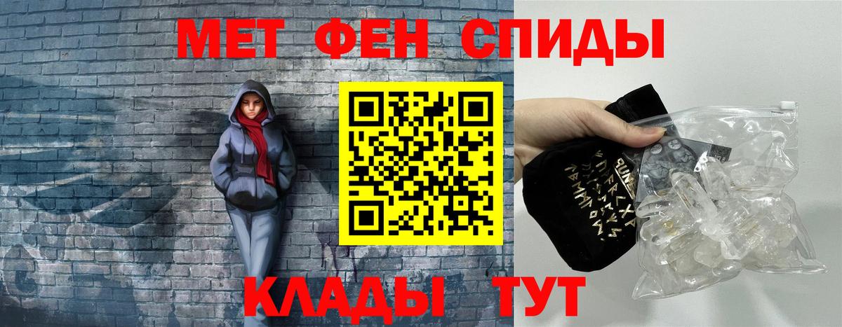 АМФ  Amphetamine  Полысаево  АМФЕТАМИН Premium  Вход с VPN 
