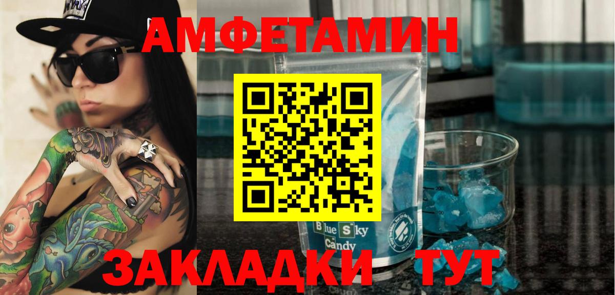 Бошки Шишки  Полысаево  Вход с VPN  Кодеин  Меф кристаллы  МАРИХУАНА  Кокаин  МЕТ  ГАШИШ 