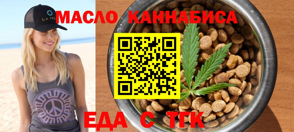 Полысаево  Canna-Cookies конопля  Вход с VPN 