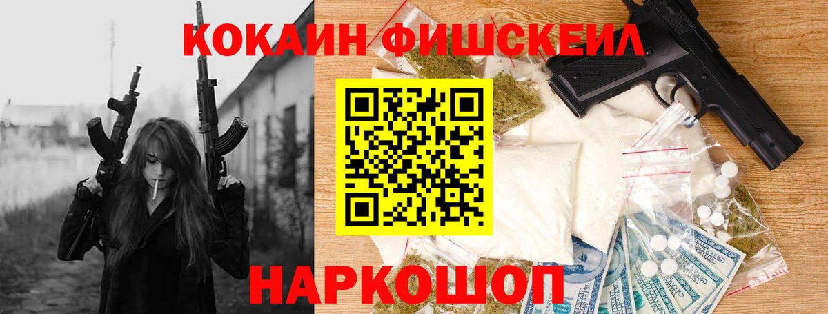 Cocaine Перу Полысаево