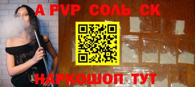 меф VHQ Пыть-Ях