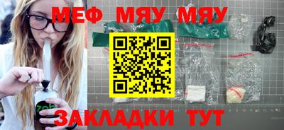 кристаллы Пугачёв
