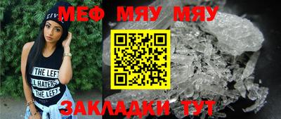 меф VHQ Пыть-Ях
