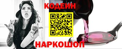 кристаллы Пугачёв