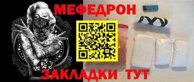 кристаллы Пугачёв