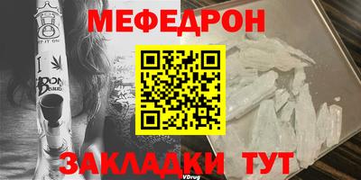 кристаллы Пугачёв