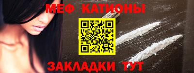 меф VHQ Пыть-Ях