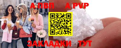 меф VHQ Пыть-Ях