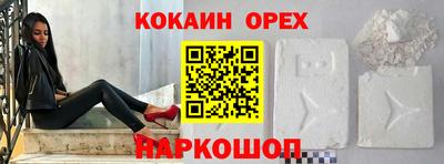 кристаллы Пугачёв