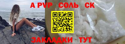 дистиллят марихуана Пушкино