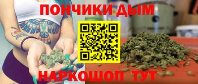 кристаллы Пугачёв