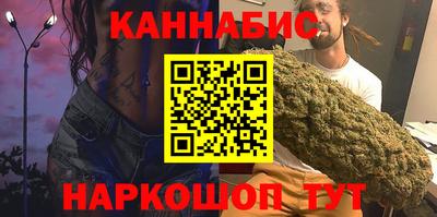 дистиллят марихуана Пушкино