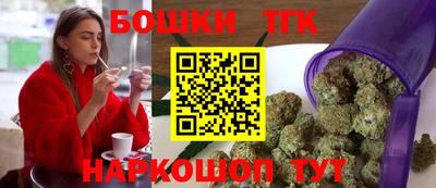 дистиллят марихуана Пушкино