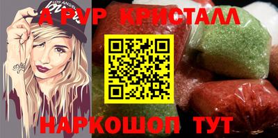 дистиллят марихуана Пушкино