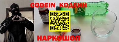 кристаллы Пугачёв
