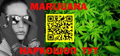 дистиллят марихуана Пушкино
