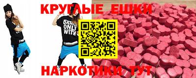 меф VHQ Пыть-Ях