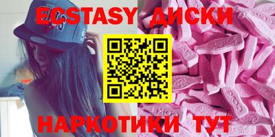 меф VHQ Пыть-Ях