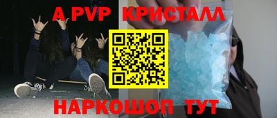 меф VHQ Пыть-Ях