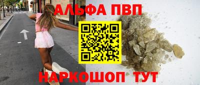 меф VHQ Пыть-Ях