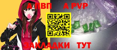 кристаллы Пугачёв