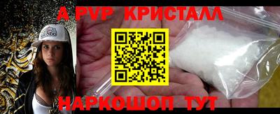 МДМА Рузаевка