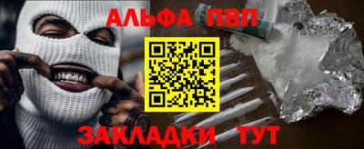 меф VHQ Пыть-Ях