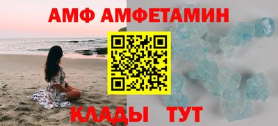 кристаллы Пугачёв