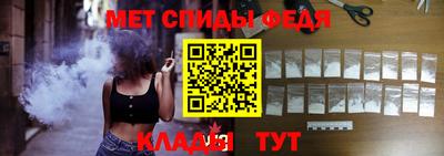 кристаллы Пугачёв