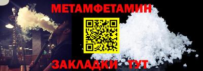 меф VHQ Пыть-Ях