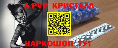 меф VHQ Пыть-Ях