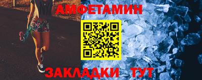 меф VHQ Пыть-Ях