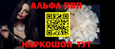 кристаллы Пугачёв