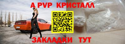 меф VHQ Пыть-Ях