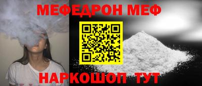меф VHQ Пыть-Ях