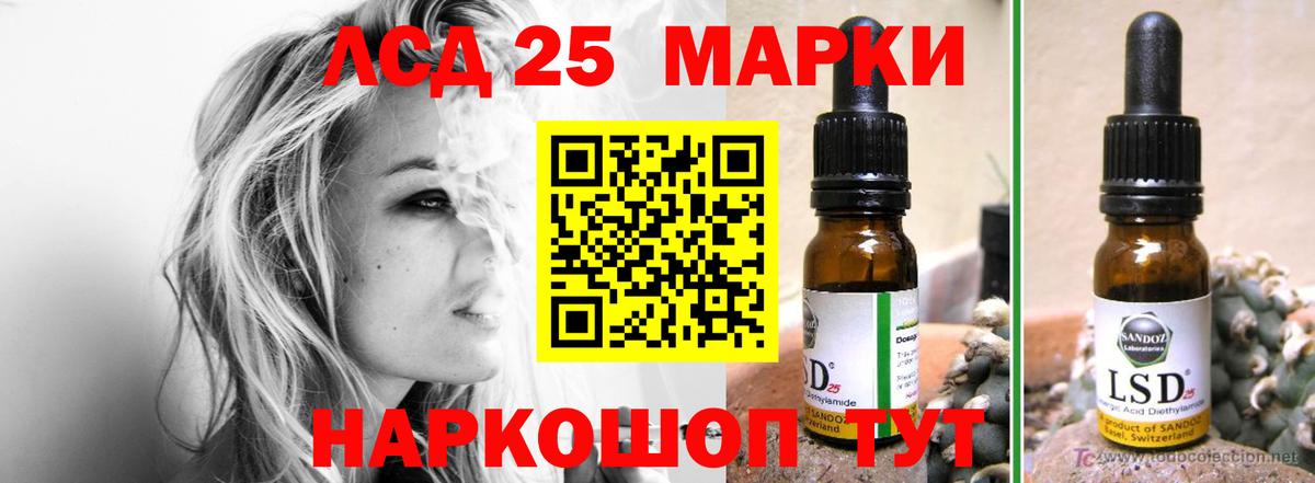 Лсд 25 экстази  ЛСД экстази ecstasy  Вход с VPN  Лсд 25 экстази ecstasy  Полысаево 