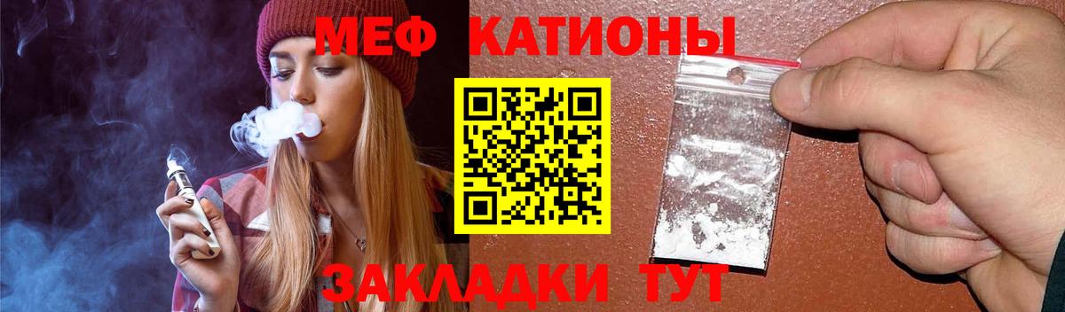 Меф VHQ  Вход с VPN  МЕФ mephedrone  Мефедрон  MEGA ссылки  Полысаево  Мефедрон 