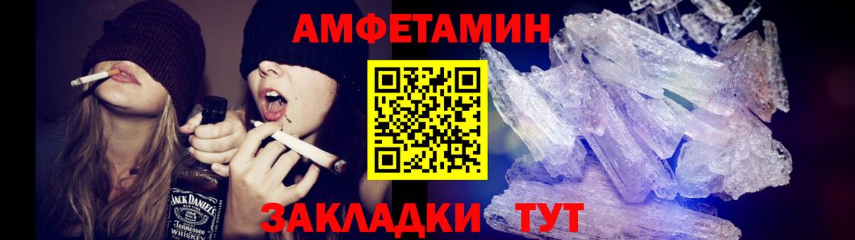 Полысаево  МЕТАМФЕТАМИН пудра  МЕТАМФЕТАМИН  Вход с VPN 