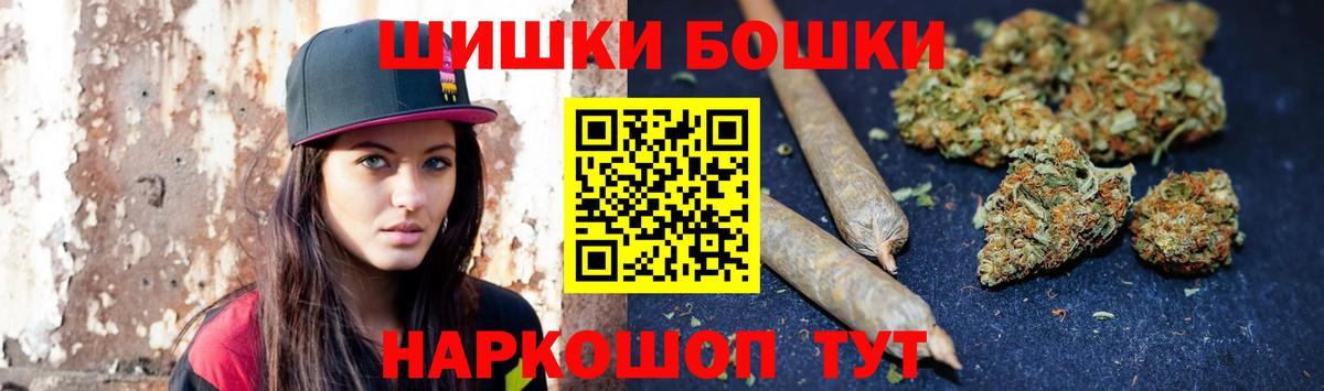 МАРИХУАНА сатива  Канабис план  Полысаево  Бошки Шишки Amnesia  Вход с VPN  Марихуана семена 